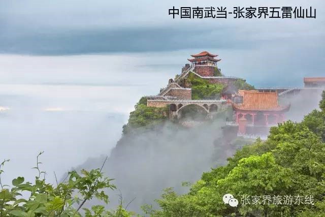 登高祈福行大運(yùn)，龍年免票享不停